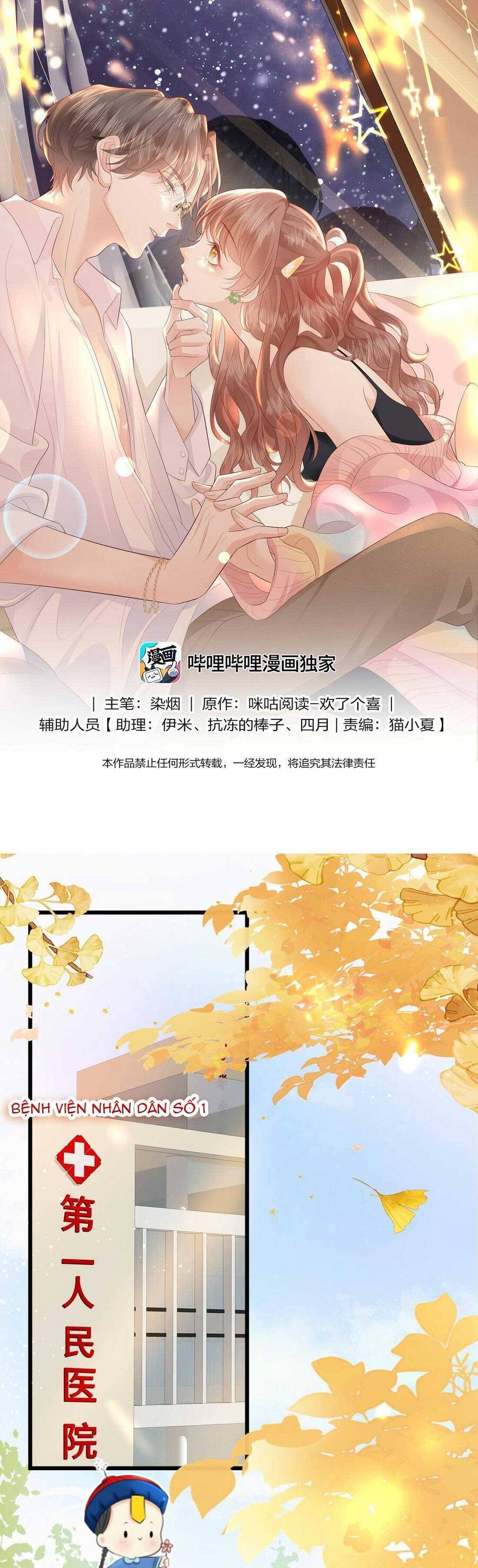 Tiểu Thịt Tươi Của Bạc Giáo Sư Chapter 14 - 2