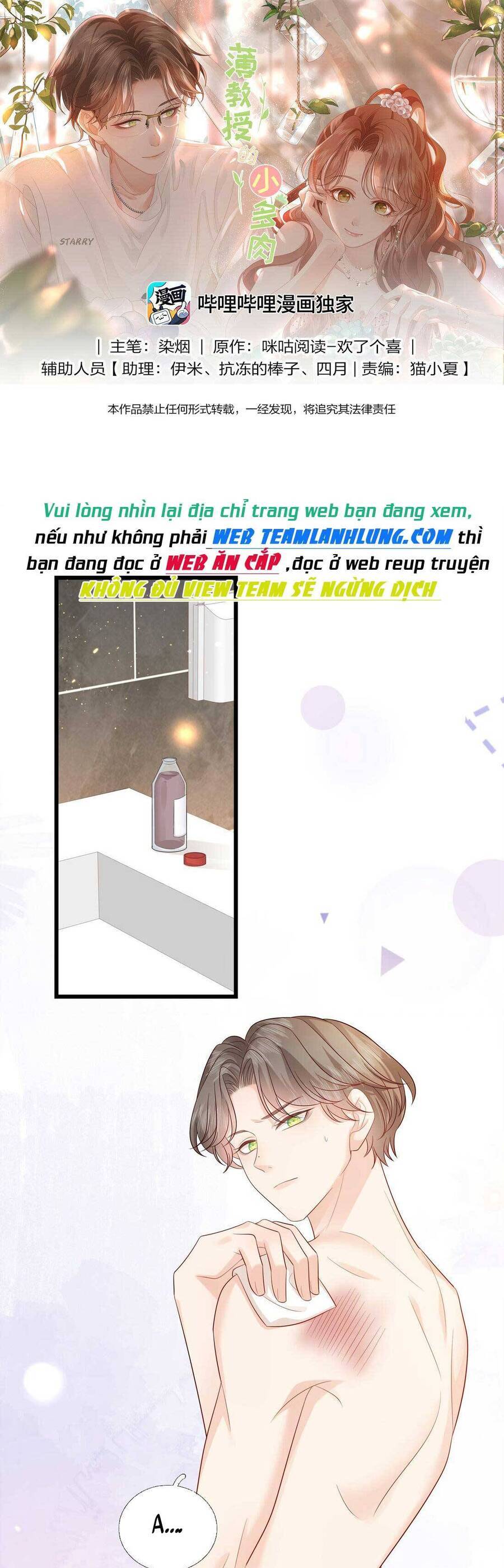 Tiểu Thịt Tươi Của Bạc Giáo Sư Chapter 15 - 3