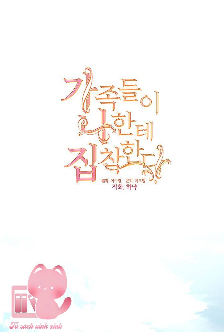 Thành Viên Trong Gia Đình Phát Cuồng Vì Tôi Chapter 63 - 54