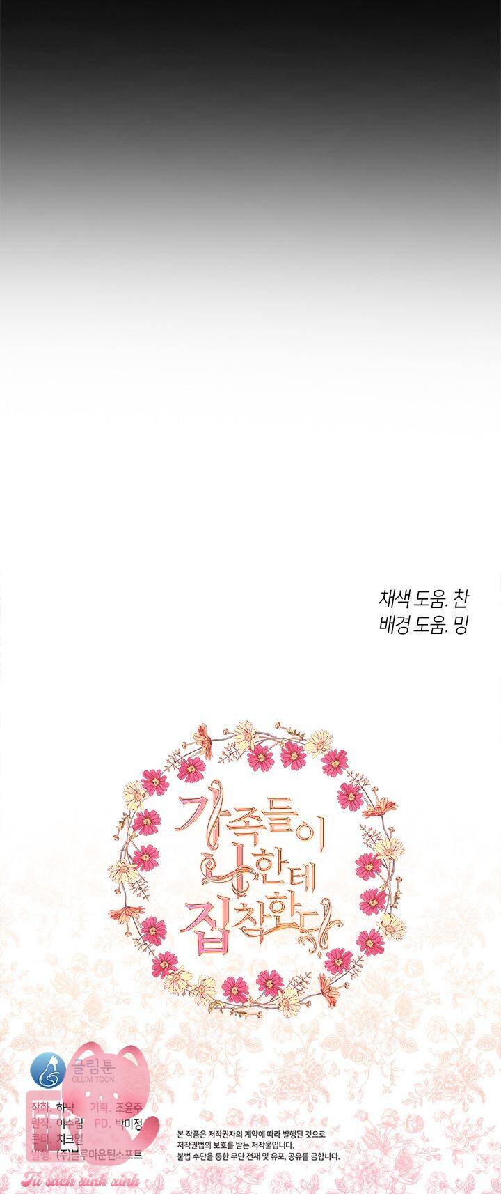 Thành Viên Trong Gia Đình Phát Cuồng Vì Tôi Chapter 63 - 73