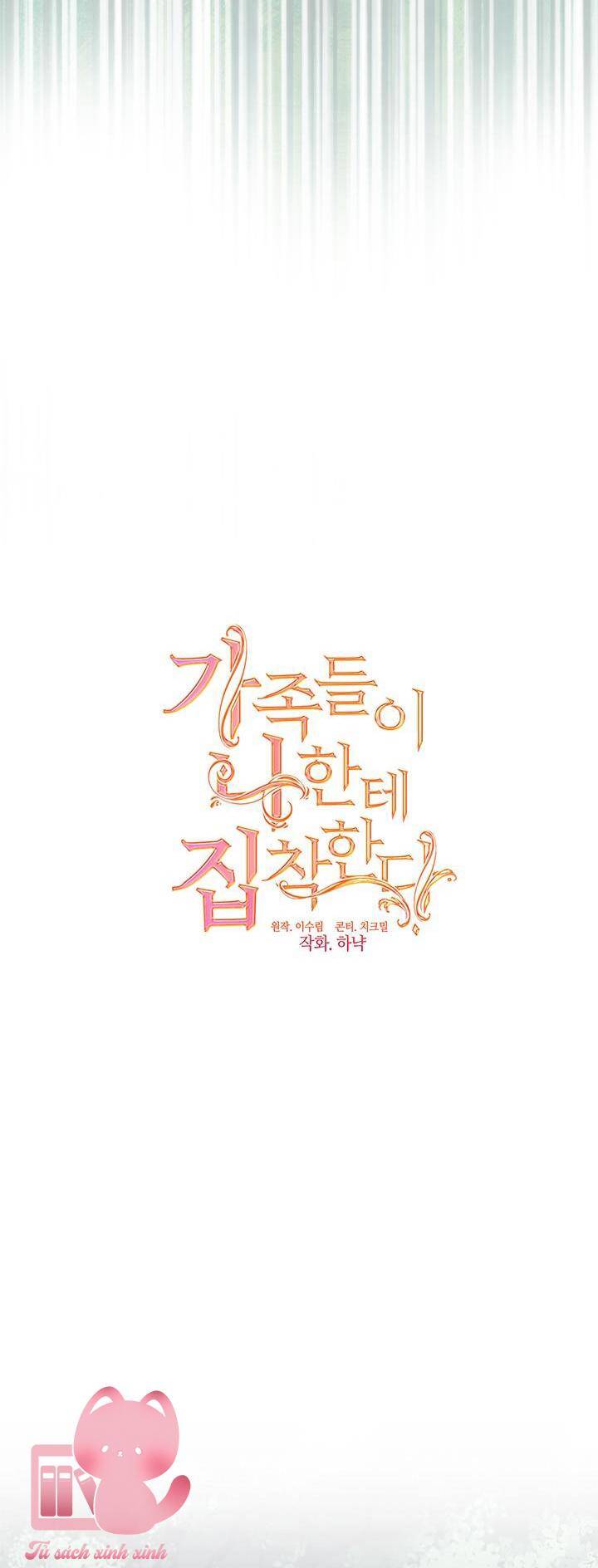 Thành Viên Trong Gia Đình Phát Cuồng Vì Tôi Chapter 64 - 29