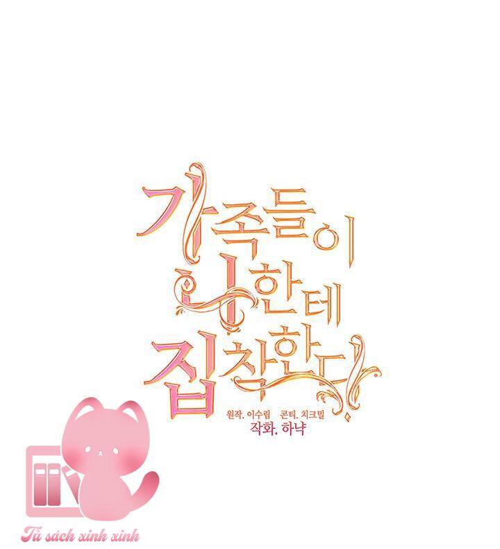 Thành Viên Trong Gia Đình Phát Cuồng Vì Tôi Chapter 65 - 71