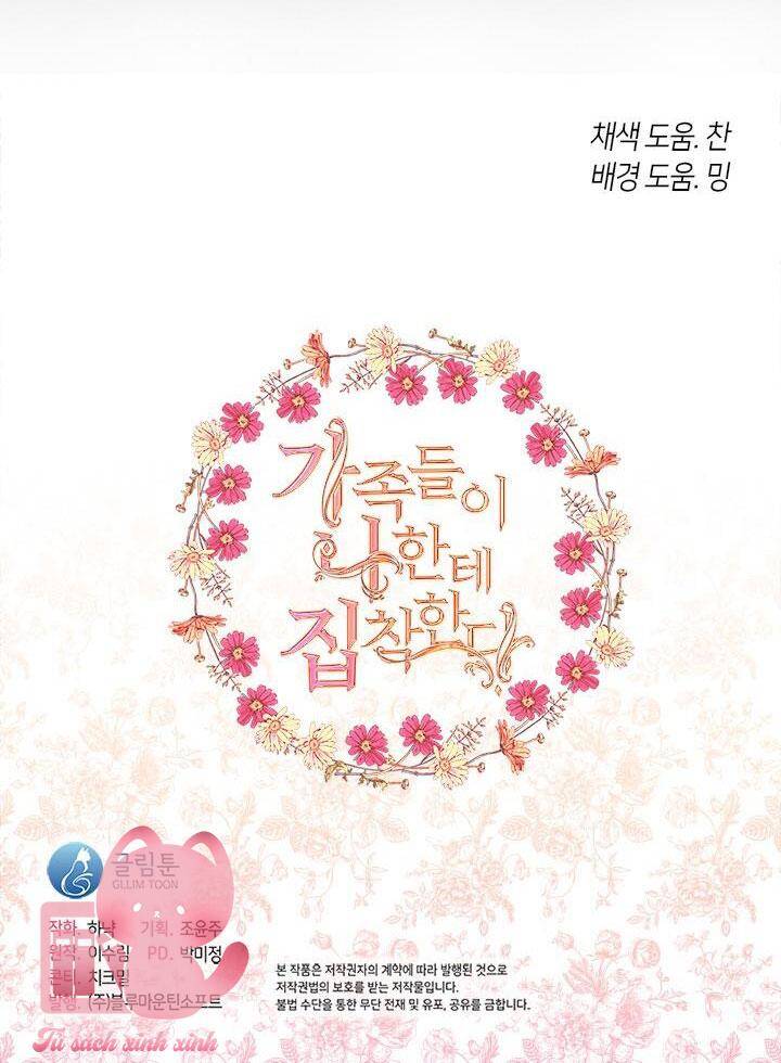 Thành Viên Trong Gia Đình Phát Cuồng Vì Tôi Chapter 67 - 77