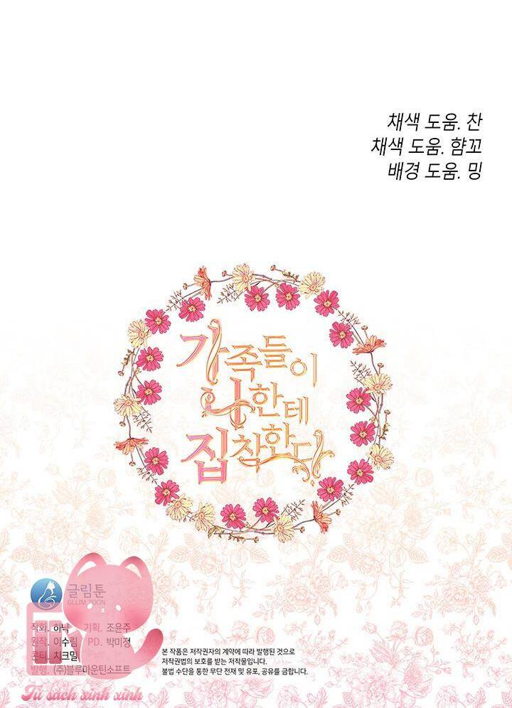 Thành Viên Trong Gia Đình Phát Cuồng Vì Tôi Chapter 71 - 77