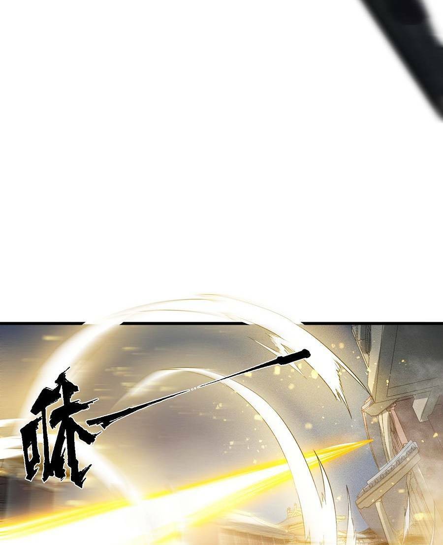 Tối Cường Thôn Phệ Hệ Thống Chapter 20 - 24