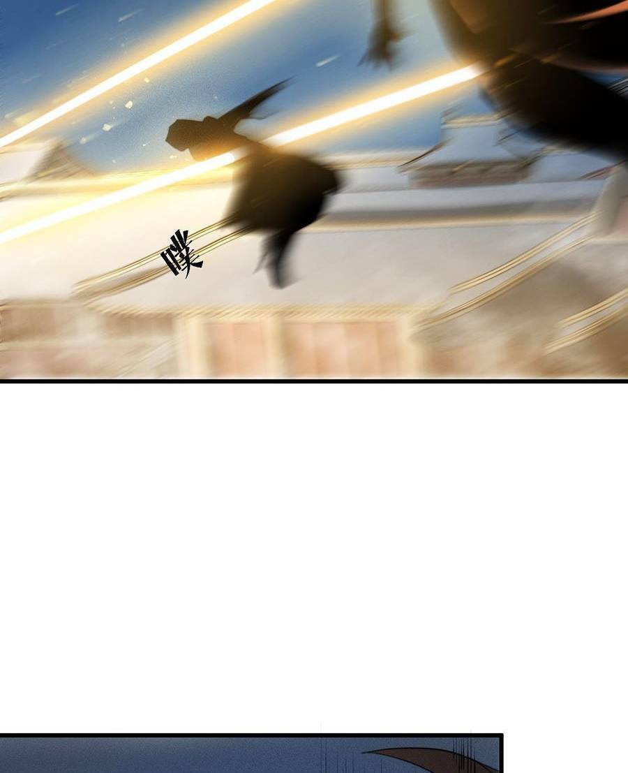 Tối Cường Thôn Phệ Hệ Thống Chapter 20 - 26