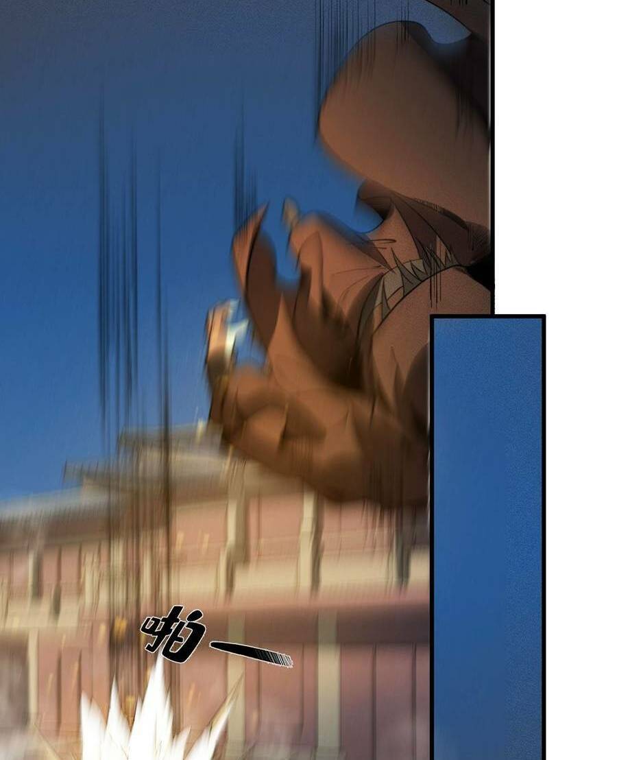 Tối Cường Thôn Phệ Hệ Thống Chapter 20 - 27