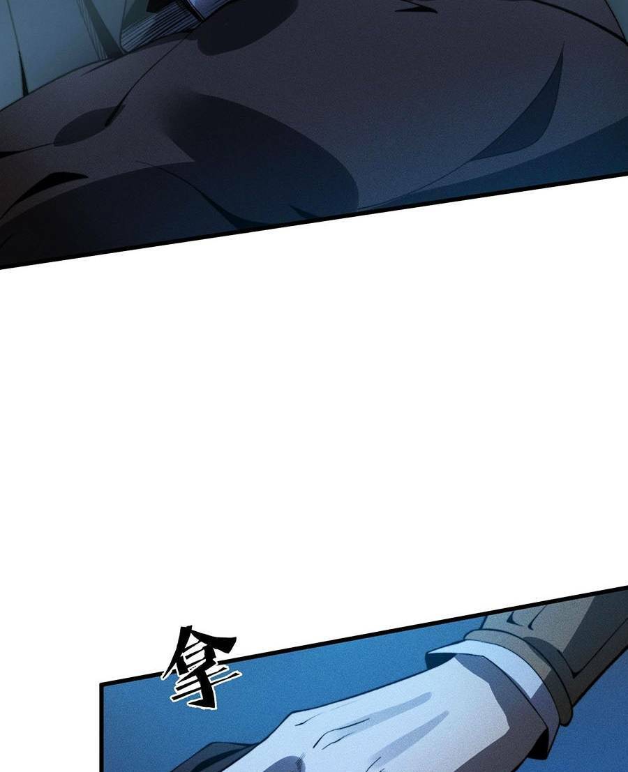 Tối Cường Thôn Phệ Hệ Thống Chapter 20 - 32