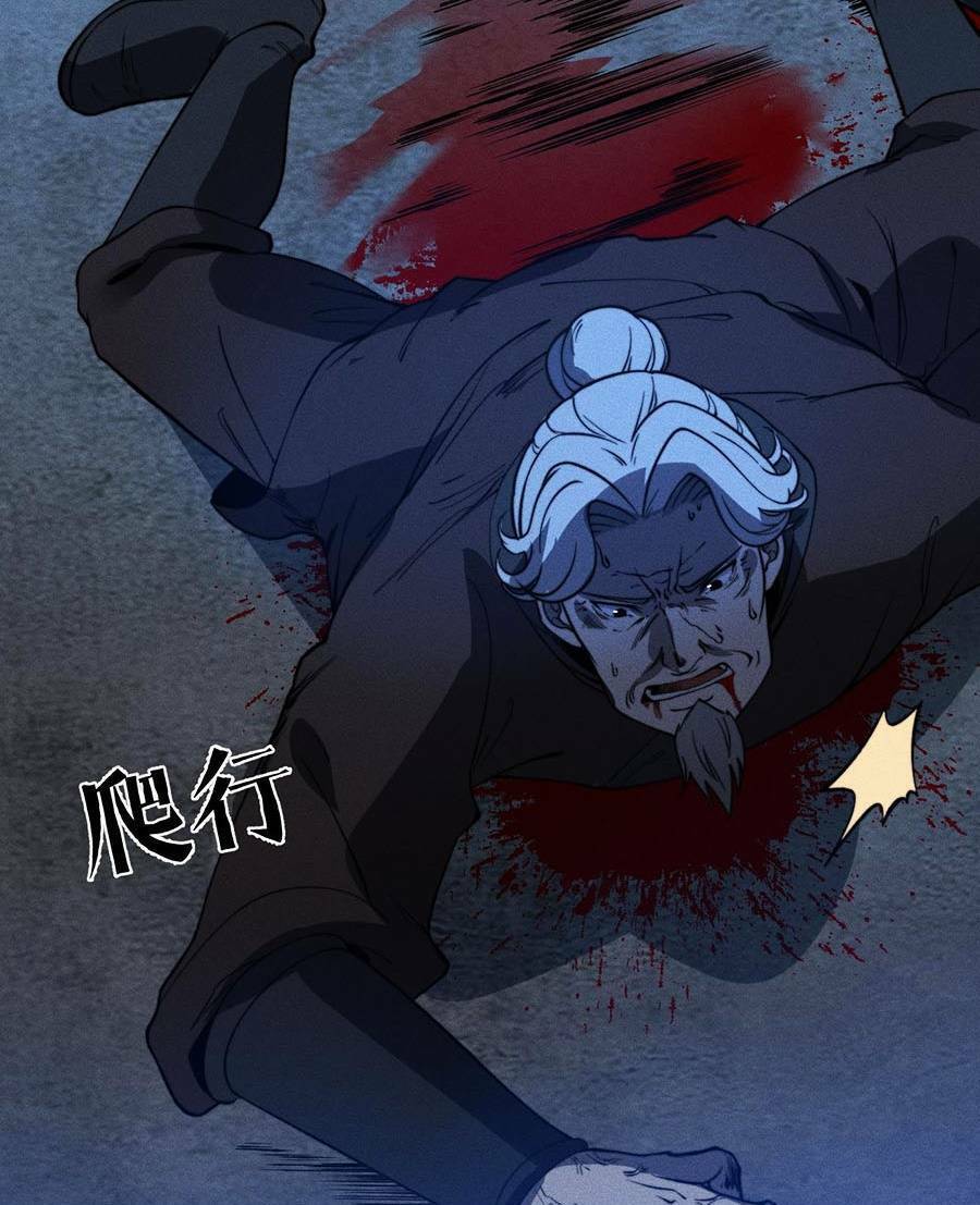 Tối Cường Thôn Phệ Hệ Thống Chapter 20 - 38