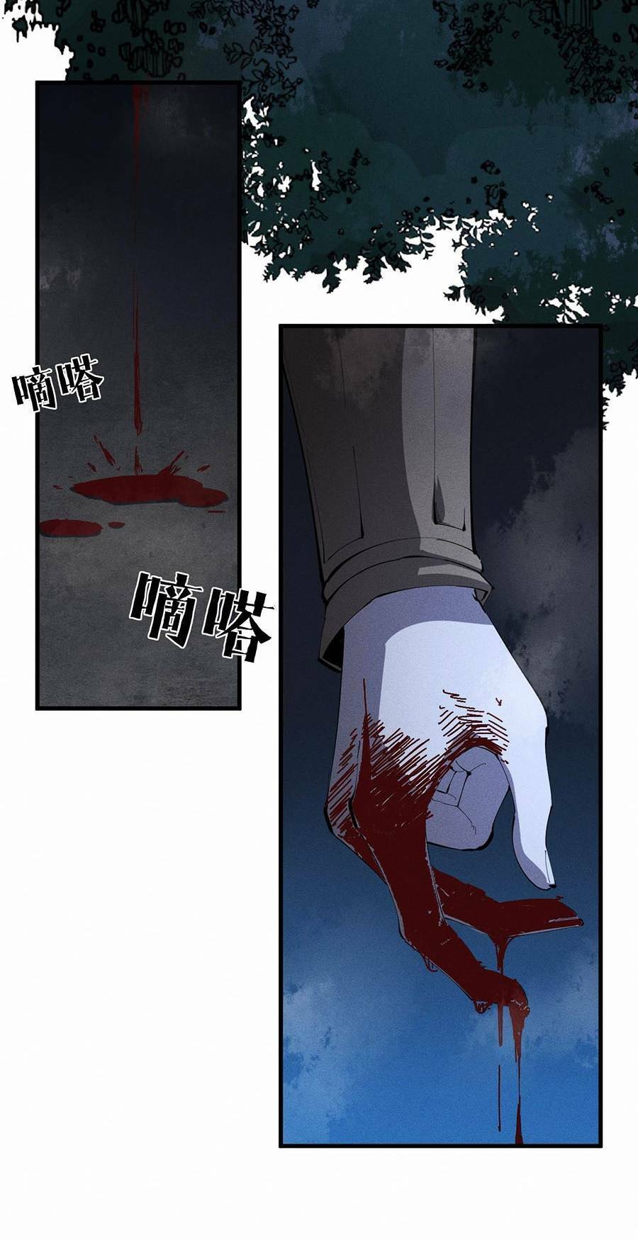 Tối Cường Thôn Phệ Hệ Thống Chapter 20 - 78