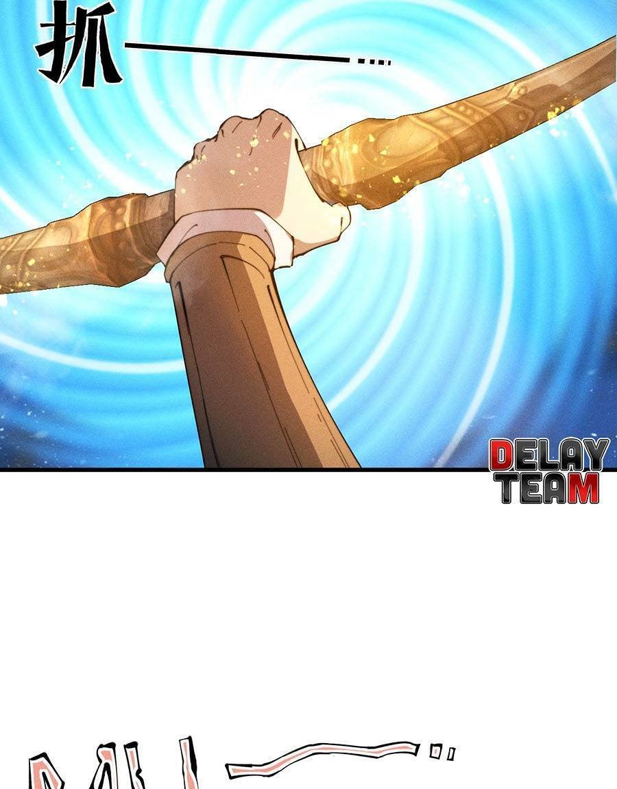 Tối Cường Thôn Phệ Hệ Thống Chapter 21 - 21