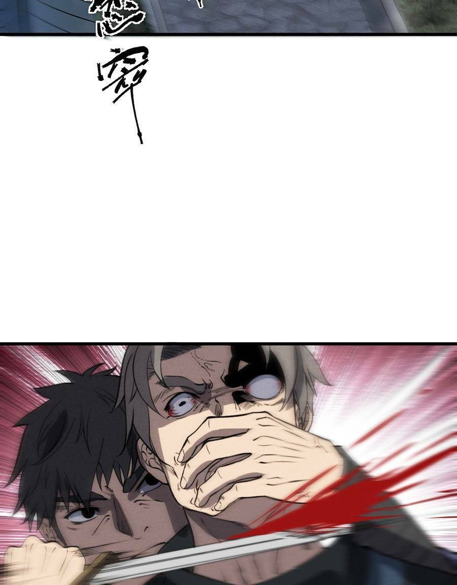 Tối Cường Thôn Phệ Hệ Thống Chapter 21 - 8