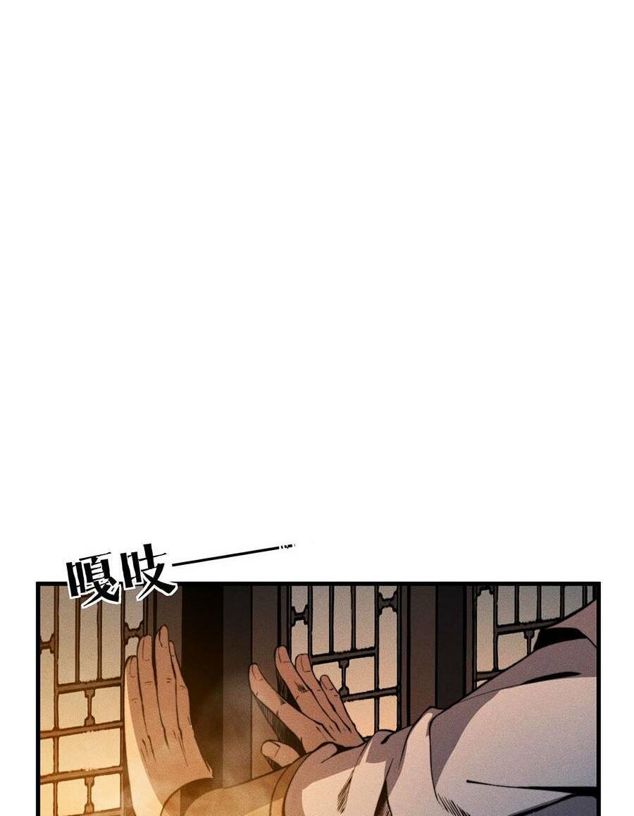 Tối Cường Thôn Phệ Hệ Thống Chapter 21 - 78