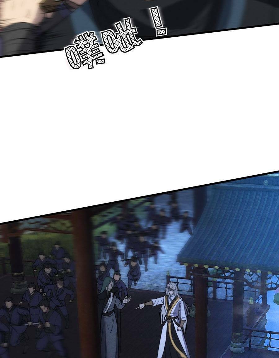 Tối Cường Thôn Phệ Hệ Thống Chapter 21 - 9