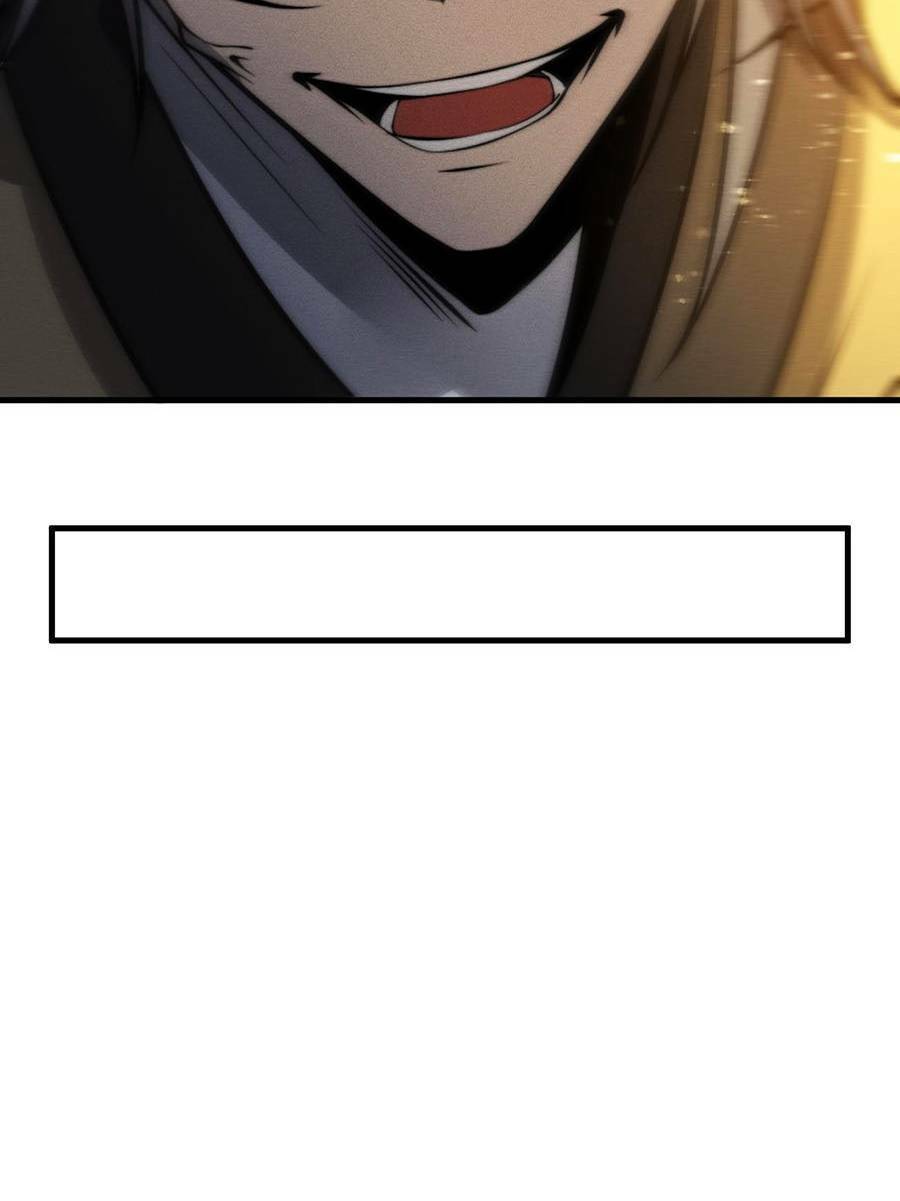 Tối Cường Thôn Phệ Hệ Thống Chapter 22 - 57