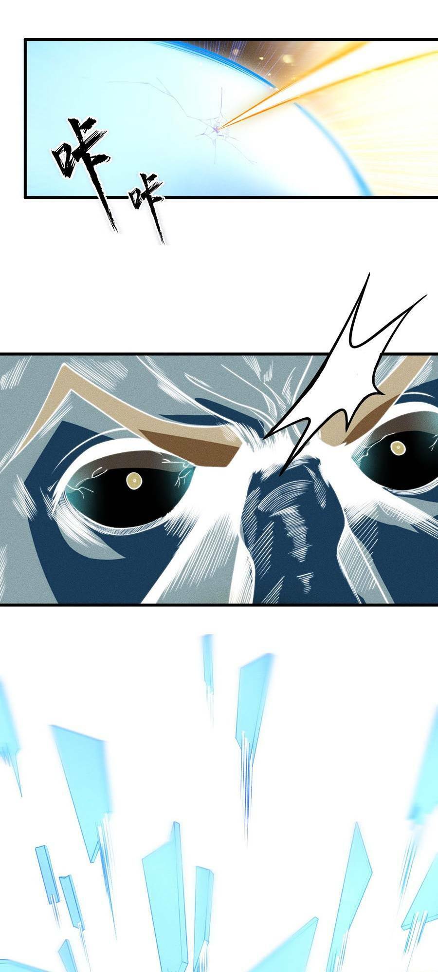 Tối Cường Thôn Phệ Hệ Thống Chapter 22 - 75