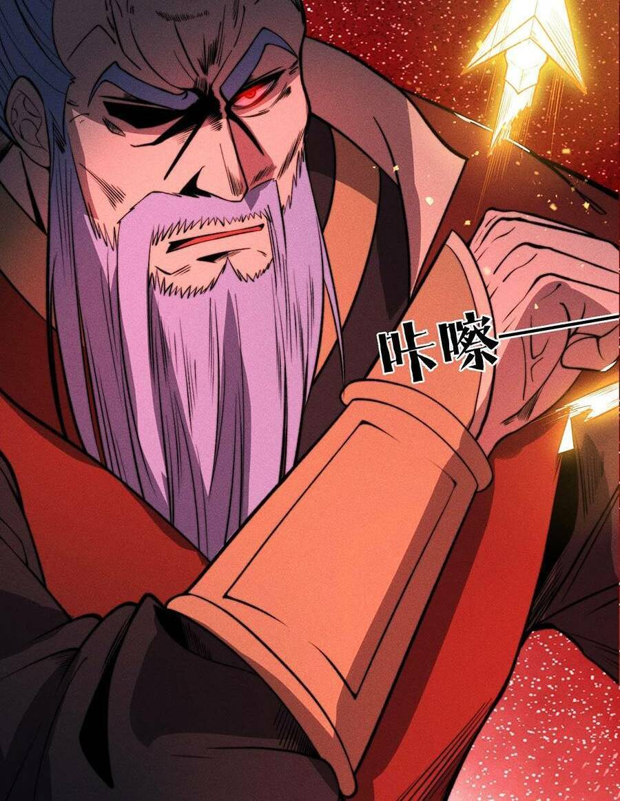 Tối Cường Thôn Phệ Hệ Thống Chapter 23 - 12