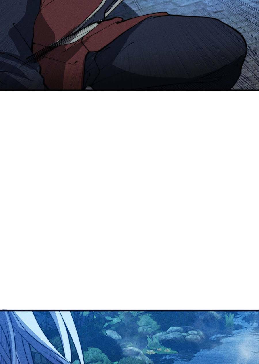 Tối Cường Thôn Phệ Hệ Thống Chapter 23 - 63