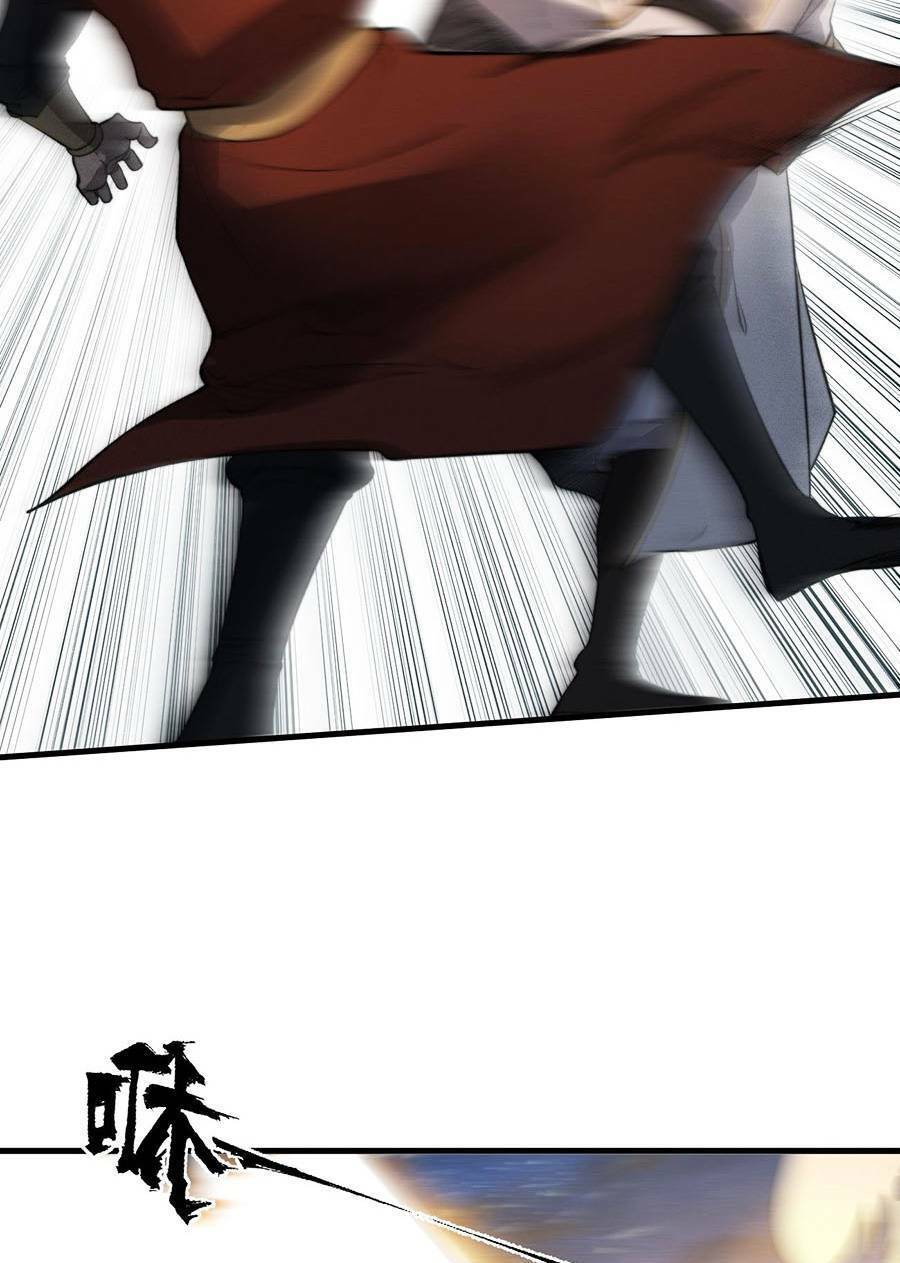 Tối Cường Thôn Phệ Hệ Thống Chapter 23 - 87