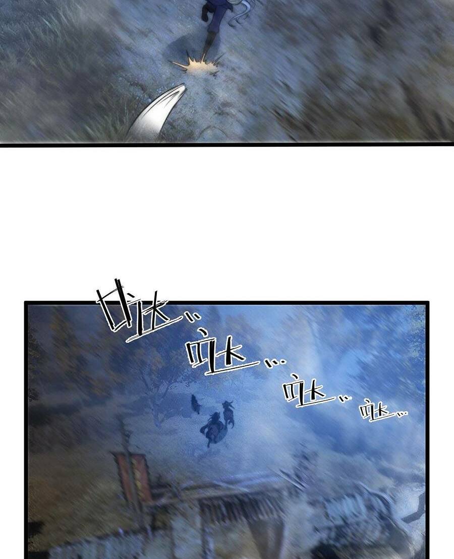 Tối Cường Thôn Phệ Hệ Thống Chapter 25 - 56