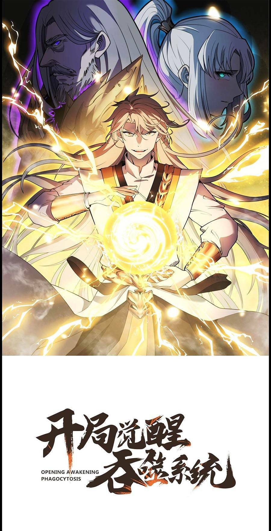 Tối Cường Thôn Phệ Hệ Thống Chapter 27 - 1