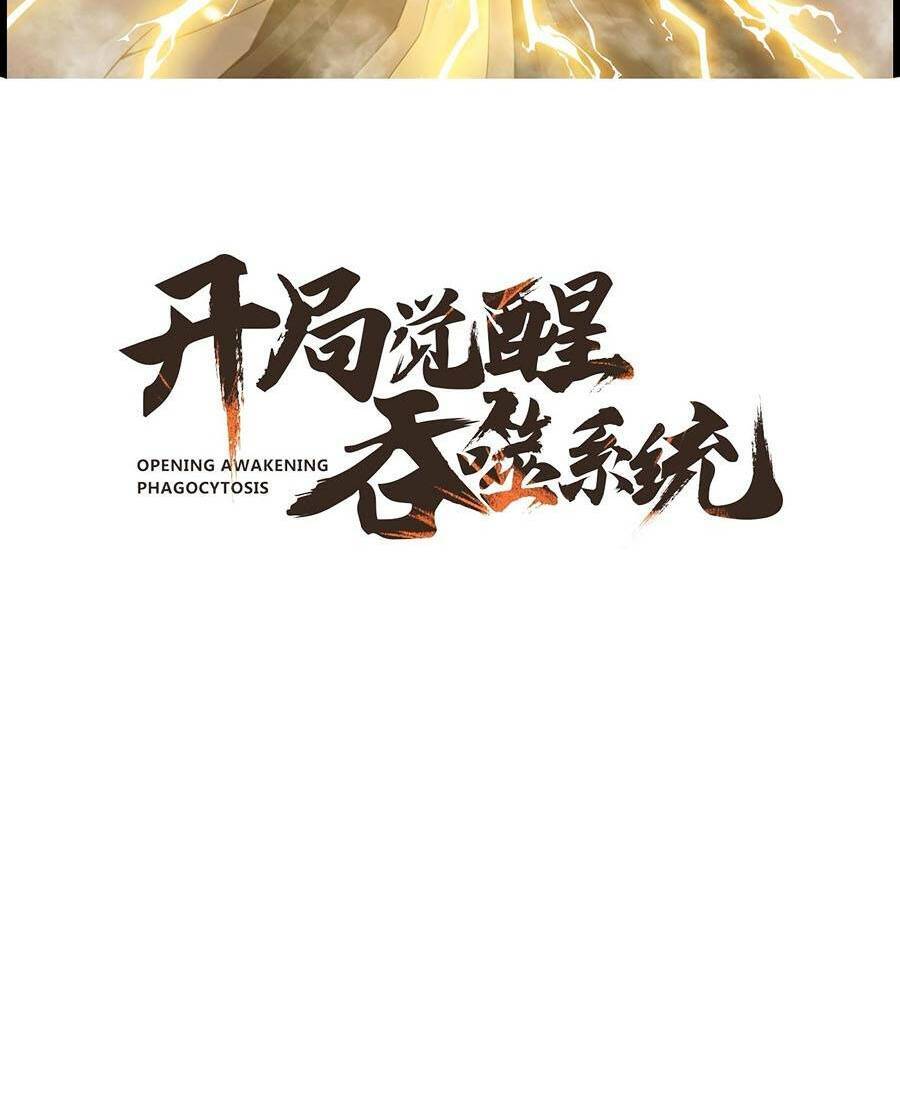 Tối Cường Thôn Phệ Hệ Thống Chapter 28 - 2