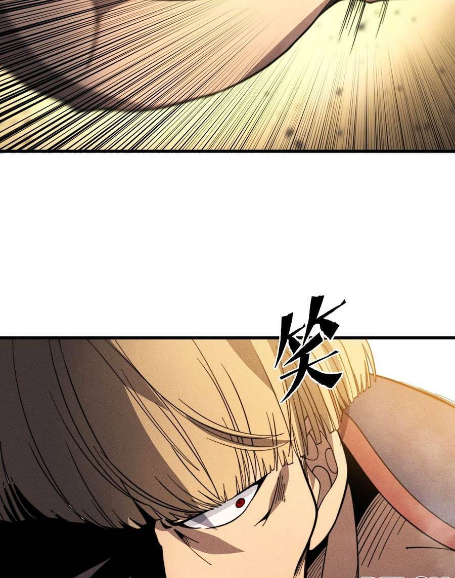 Tối Cường Thôn Phệ Hệ Thống Chapter 28 - 43