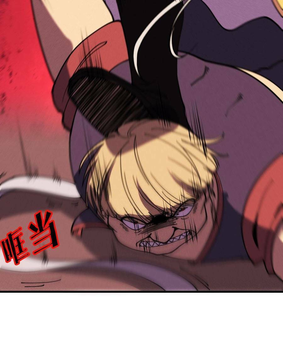 Tối Cường Thôn Phệ Hệ Thống Chapter 28 - 57