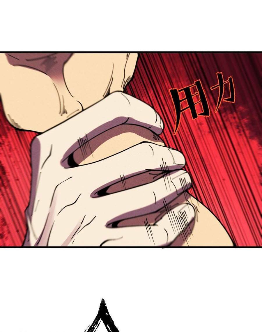 Tối Cường Thôn Phệ Hệ Thống Chapter 28 - 58