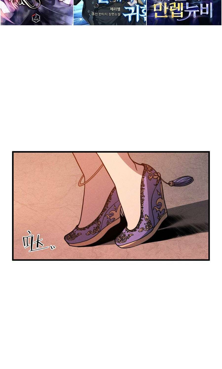 Tối Cường Thôn Phệ Hệ Thống Chapter 31 - 22