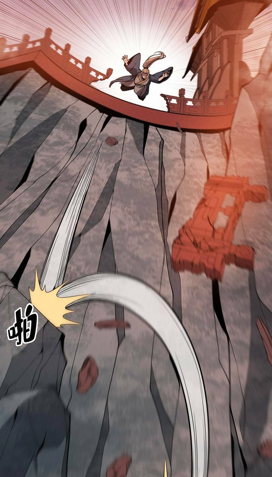 Tối Cường Thôn Phệ Hệ Thống Chapter 31 - 43