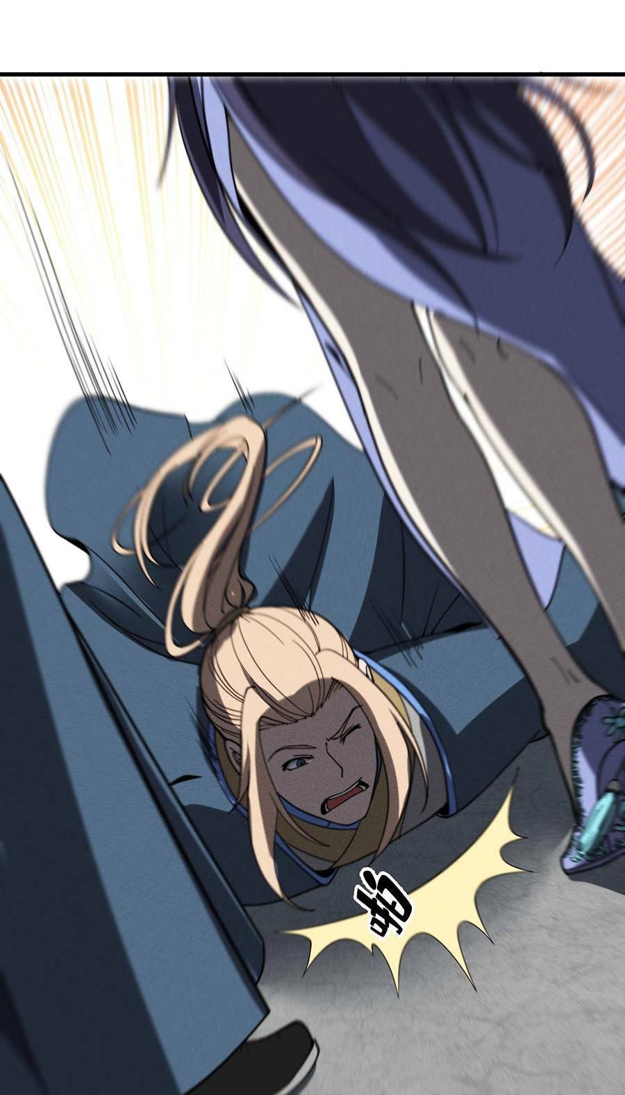 Tối Cường Thôn Phệ Hệ Thống Chapter 31 - 49