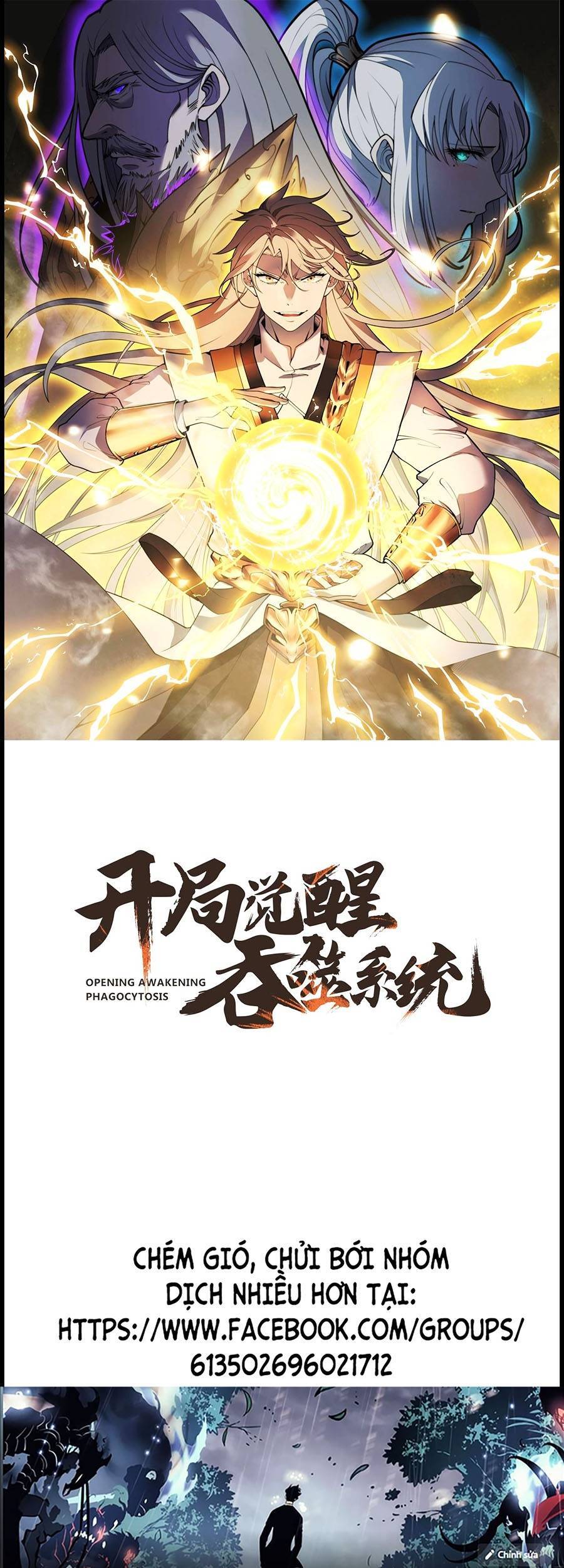 Tối Cường Thôn Phệ Hệ Thống Chapter 26 - 1