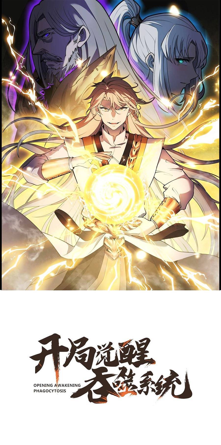 Tối Cường Thôn Phệ Hệ Thống Chapter 29 - 1