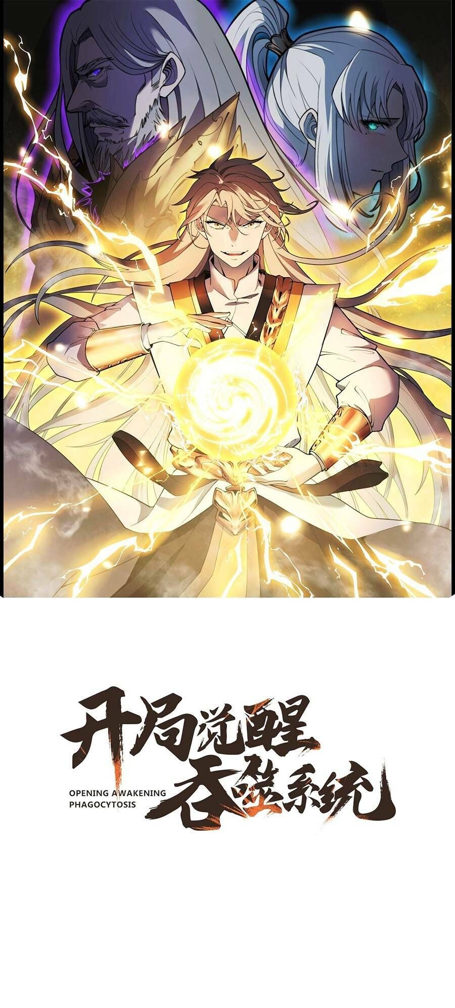 Tối Cường Thôn Phệ Hệ Thống Chapter 30 - 1