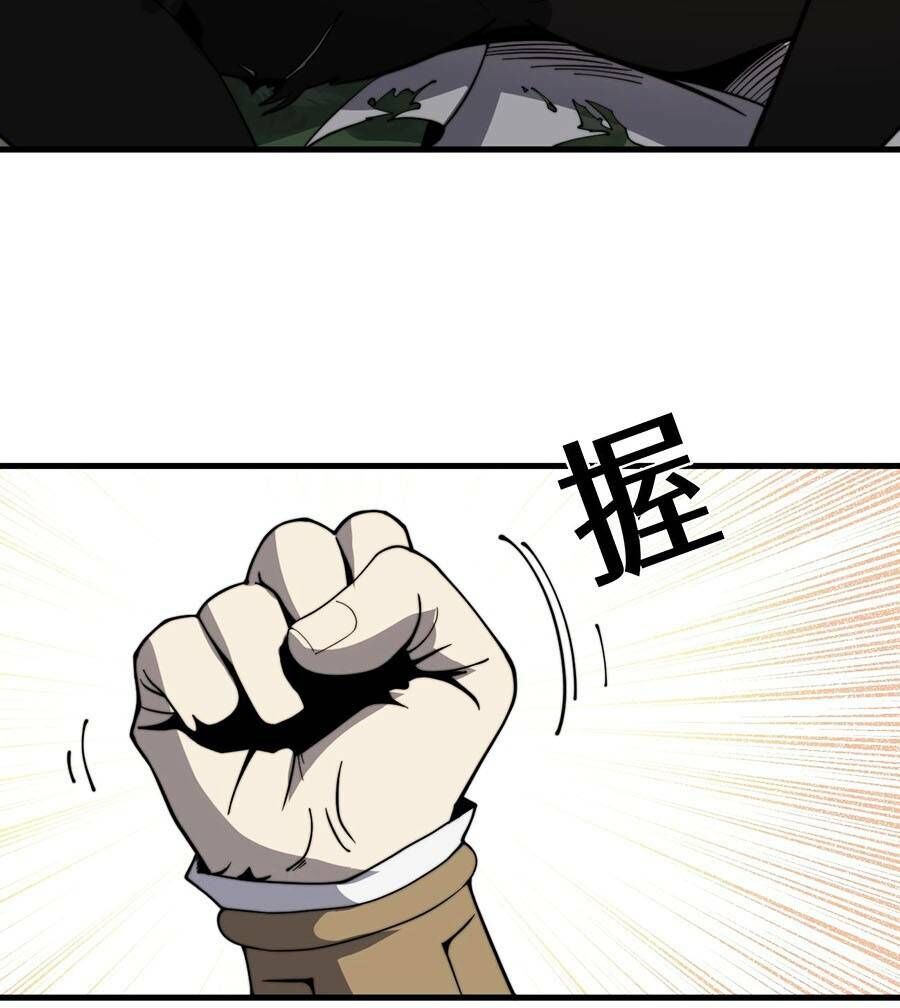 Tối Cường Thôn Phệ Hệ Thống Chapter 30 - 35