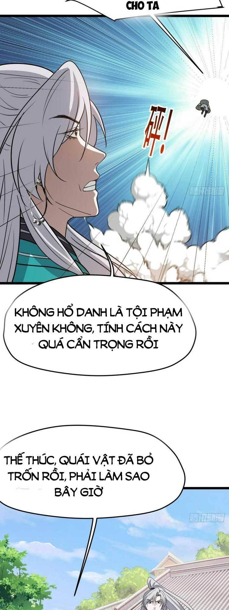 Hệ Thống Gánh Con Mạnh Nhất Chapter 79 - 16