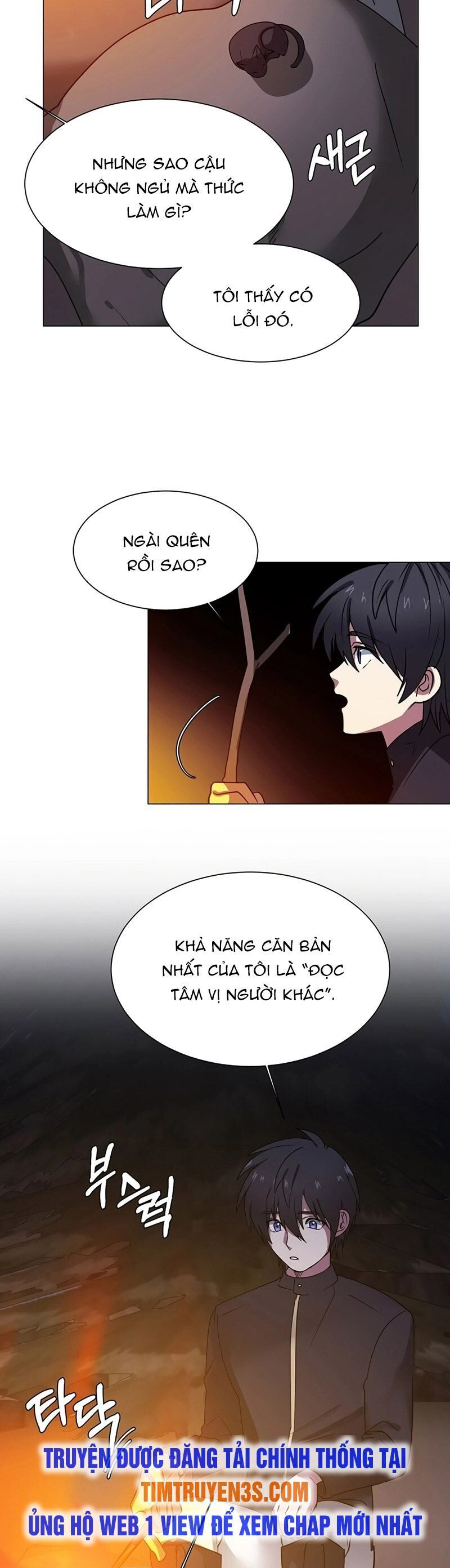 Estio Chapter 42 - 16