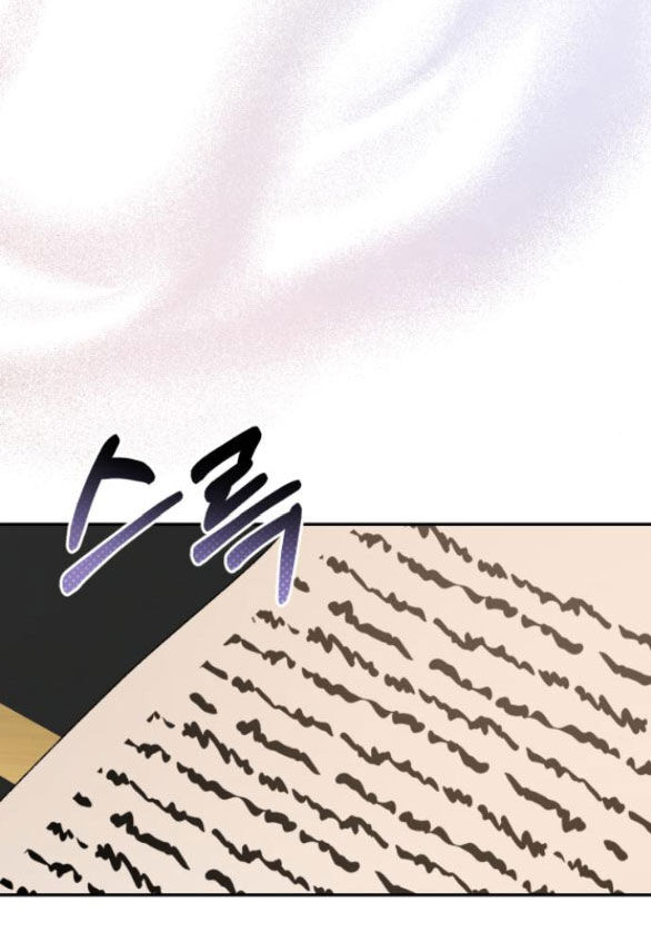 Bạo Chúa Muốn Có Cuộc Sống Tốt Đẹp Chapter 39.1 - 24