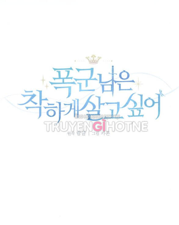 Bạo Chúa Muốn Có Cuộc Sống Tốt Đẹp Chapter 26.2 - 8