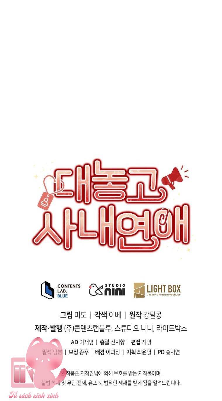 Công Khai Hẹn Hò Chốn Công Sở Chapter 38 - 61