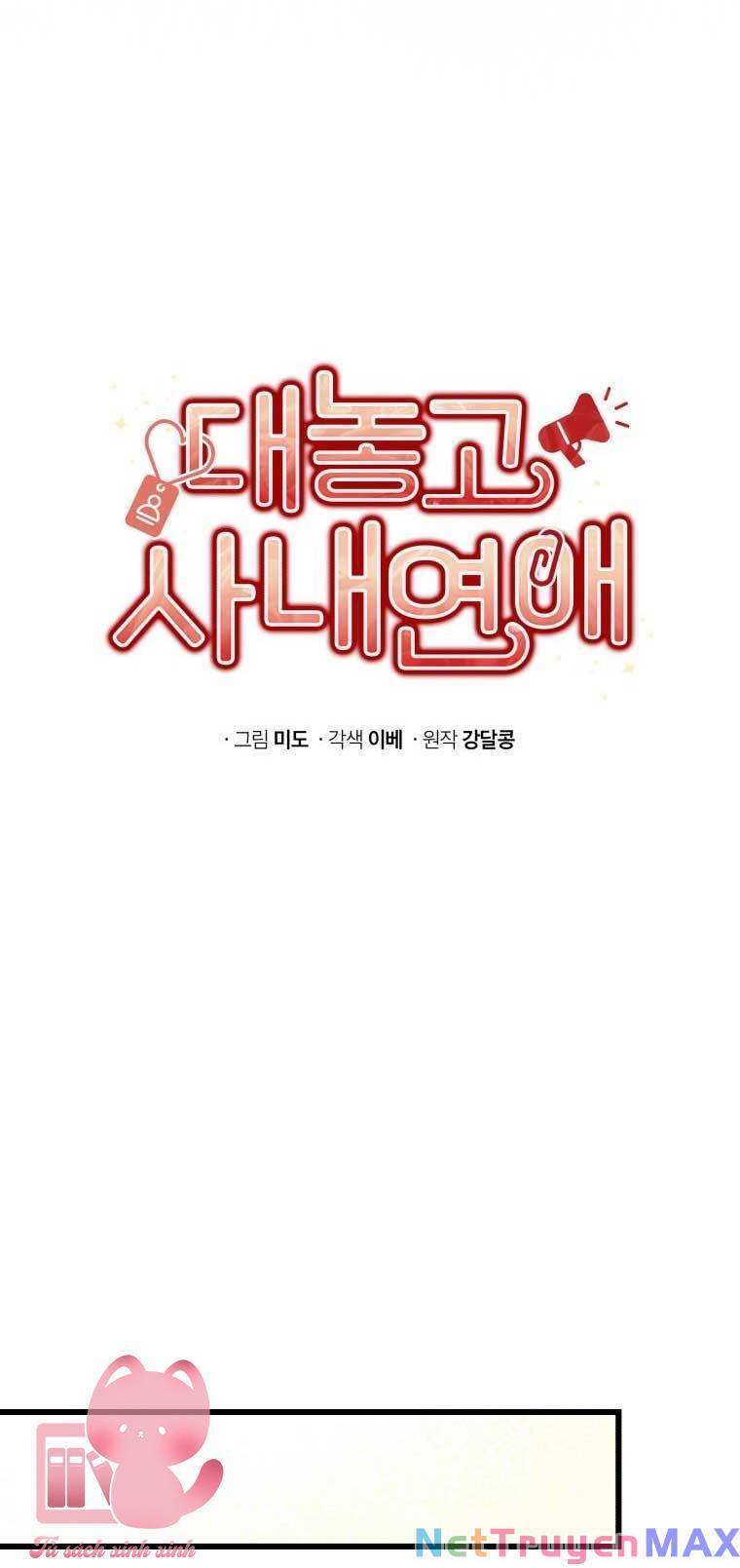 Công Khai Hẹn Hò Chốn Công Sở Chapter 49 - 25