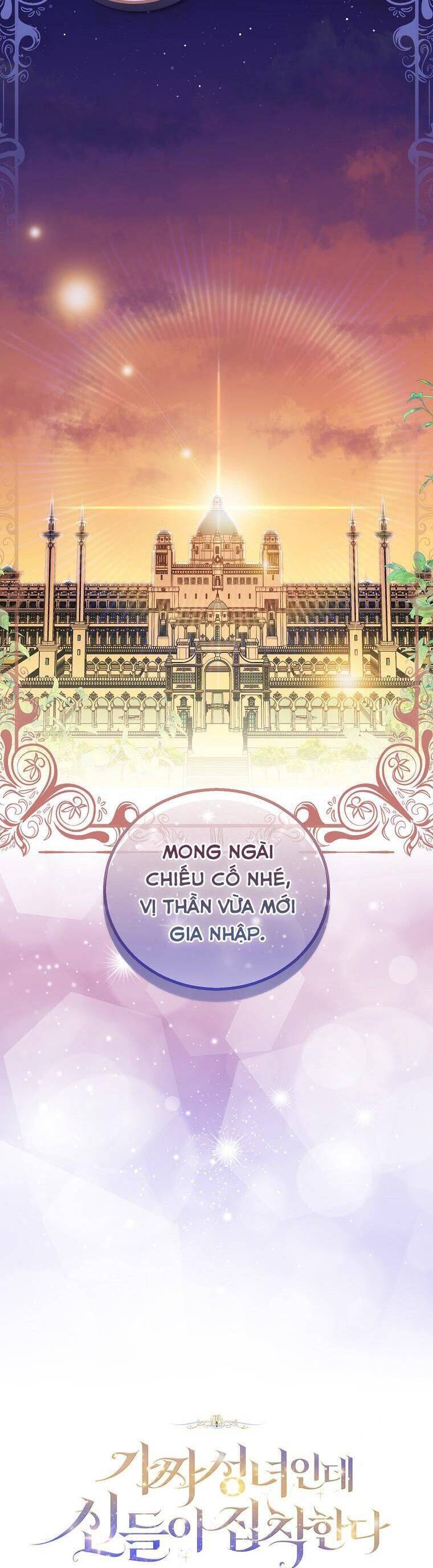 Tôi Là Thánh Nữ Giả Mạo Nhưng Các Thần Lại Ám Ảnh Tôi Chapter 52 - 51