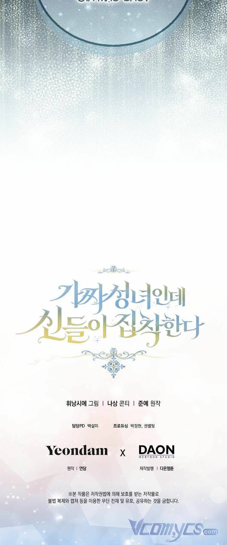 Tôi Là Thánh Nữ Giả Mạo Nhưng Các Thần Lại Ám Ảnh Tôi Chapter 33 - 63