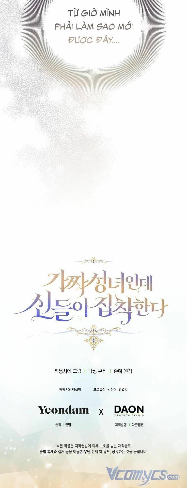Tôi Là Thánh Nữ Giả Mạo Nhưng Các Thần Lại Ám Ảnh Tôi Chapter 37 - 77