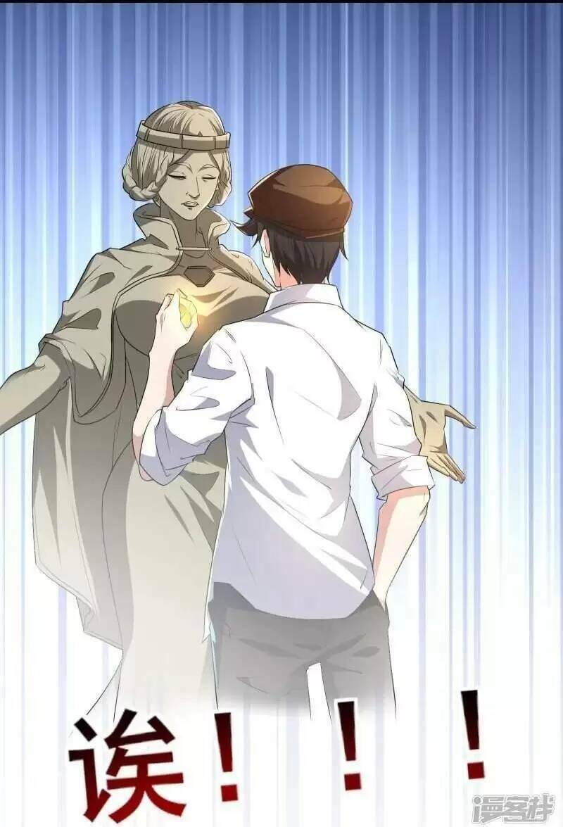 Ta Quét Phó Bản Ở Khắp Thế Giới Chapter 36 - 7