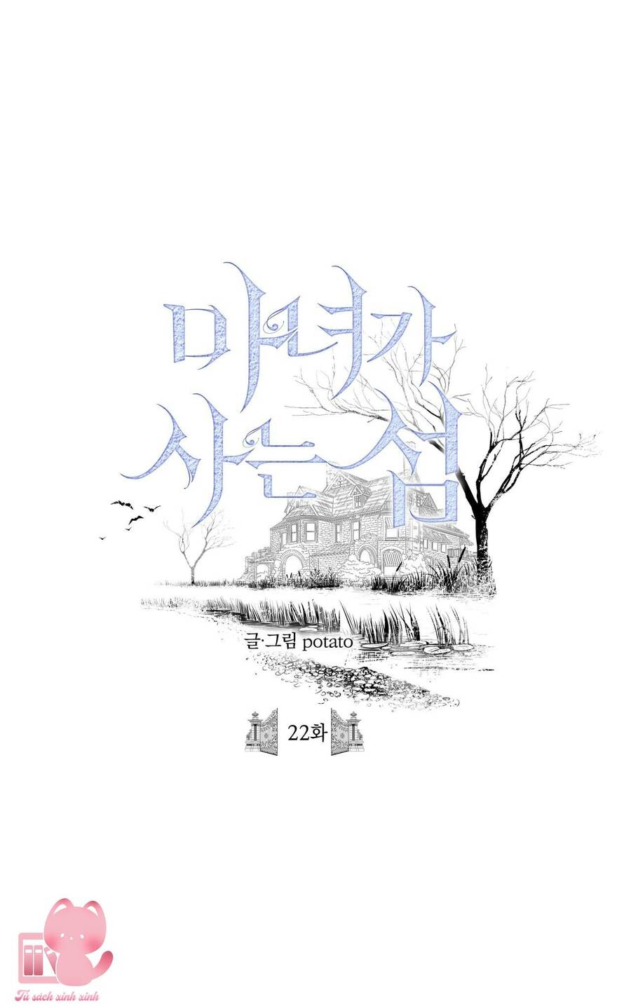 Đảo Phù Thủy Chapter 22 - 2