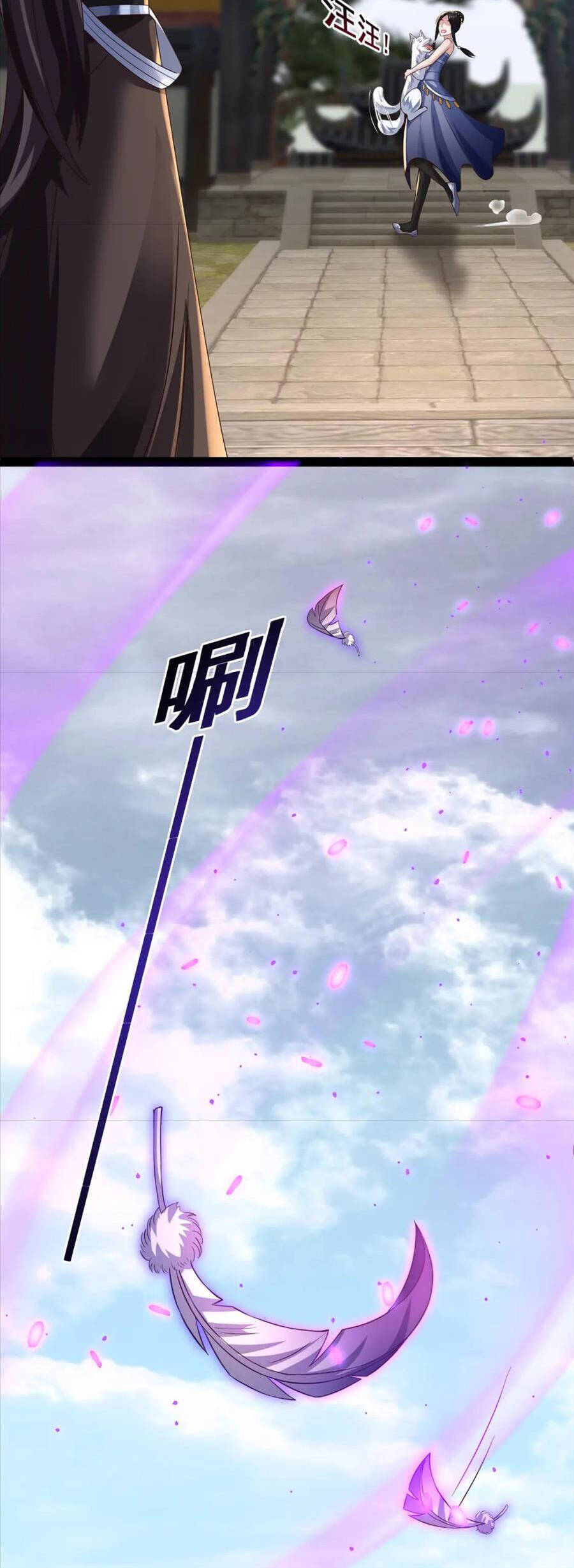 Thái Cổ Thần Vương Chapter 17 - 13