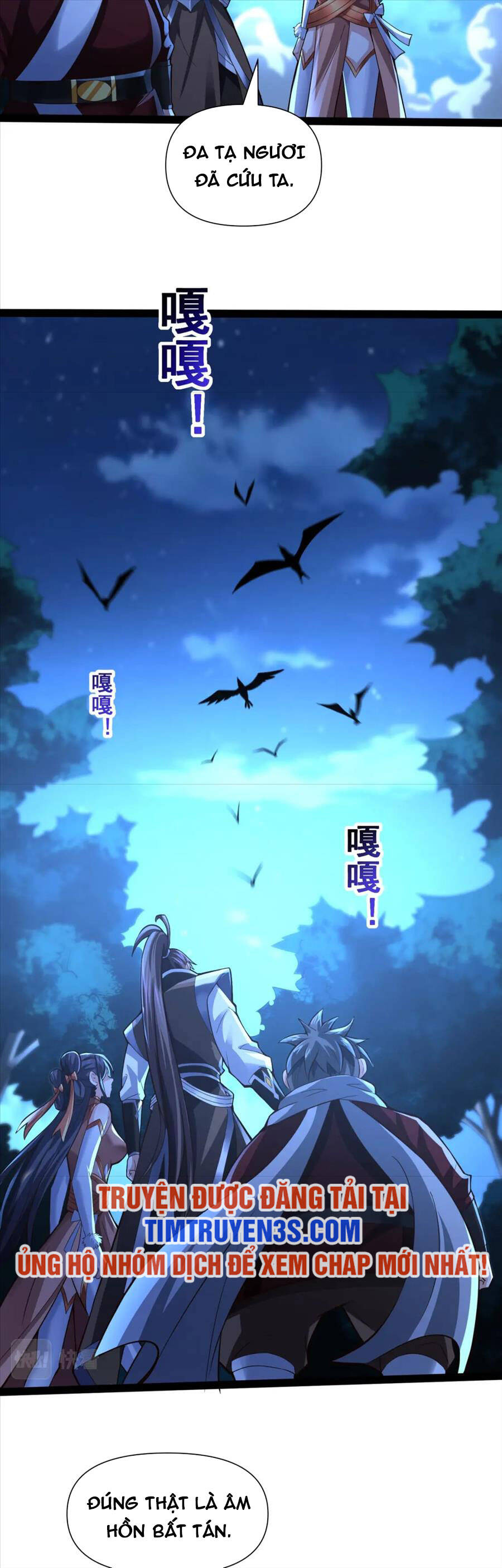 Thái Cổ Thần Vương Chapter 20 - 15