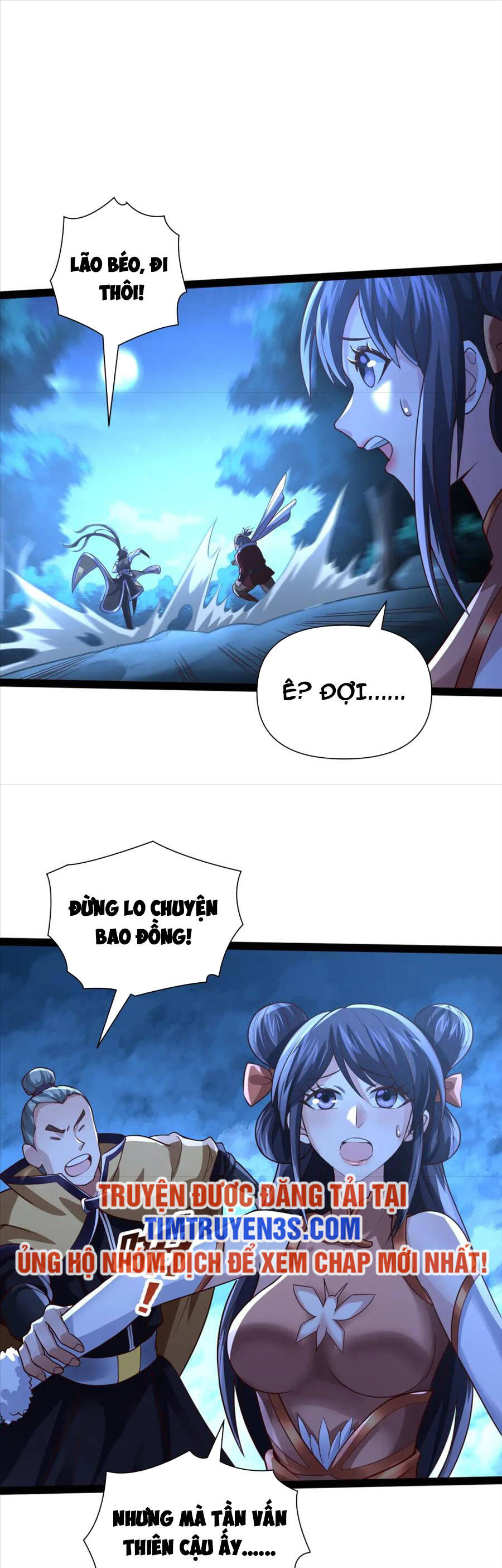 Thái Cổ Thần Vương Chapter 20 - 17